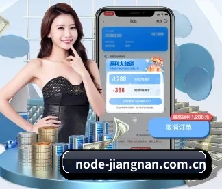 江南体育 APP